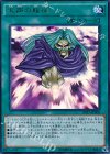  DP17-JP008 UR 天声の服従 