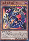  DP17-JP012 SR 混沌の黒魔術師 