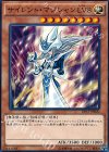  DP17-JP020 N サイレント・マジシャン LV8 