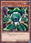  DP17-JP021 N グリーン・ガジェット 