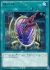  DP17-JP030 R 龍の鏡 