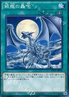  DP17-JP032 N 銀龍の轟咆 