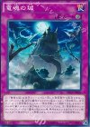  DP17-JP033 N 竜魂の城 