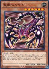  DP17-JP038 N 聖獣セルケト 