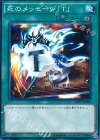  DP17-JP043 N 死のメッセージ「T」 