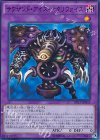  DP17-JP045 SR サウザンド・アイズ・サクリファイス 