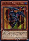  DP18-JP002 SR 真紅眼の鉄騎士-ギア・フリード 
