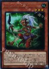  DP18-JP008 UR アマゾネス王女 