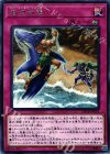  DP18-JP018 R 潜海奇襲 
