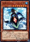  DP18-JP020 N 伝説のフィッシャーマン三世 
