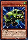  DP18-JP029 R ミキサーロイド 