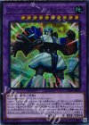  DP18-JP030 SR スーパービークロイド-モビルベース 