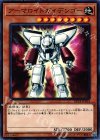  DP18-JP034 N アーマロイドガイデンゴー 