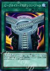  DP18-JP035 N ビークロイド・コネクション・ゾーン 