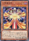  DP19-JP002 N 幻想魔術師・ノー・フェイス 