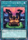  DP19-JP006 N イリュージョンの儀式 