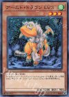  DP19-JP025 N アームド・ドラゴン LV3 