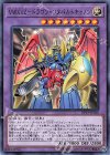  DP19-JP028 N VWXYZ-ドラゴン・カタパルトキャノン 