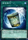 DP19-JP048 N 簡易融合 