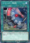  DP19-JP049 N リミッター解除 