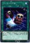  DP19-JP050 N ワーム・ベイト 
