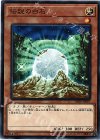  DP20-JP007 N 伝説の白石 