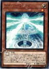  DP20-JP013 R サイバー・ファロス 
