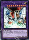 DP20-JP017 N サイバー・エンド・ドラゴン 