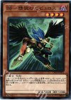  DP20-JP031 N BF-精鋭のゼピュロス 