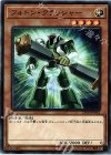  DP20-JP042 N フォトン・クラッシャー 