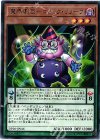  DP20-JP046 R 魔界劇団-コミック・リリーフ 