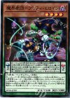  DP20-JP051 N 魔界劇団-プリティ・ヒロイン 
