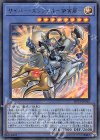  DP21-JP012 UR サイバー・エンジェル-伊舎那- 