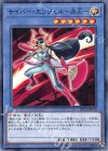  DP21-JP018 N サイバー・エンジェル-弁天- 