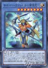  DP21-JP020 N サイバー・エンジェル-荼吉尼- 
