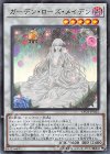  DP21-JP023 UR ガーデン・ローズ・メイデン 