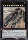  DP21-JP034 UR 超弩級砲塔列車ジャガーノート・リーベ 