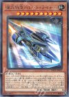  DP21-JP035 R 弾丸特急バレット・ライナー 