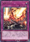  DP21-JP038 R 掃射特攻 