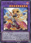  DP21-JP045 UR 月光舞剣虎姫 