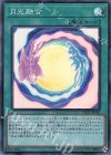  DP21-JP048 SR 月光融合 