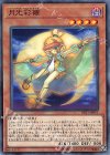  DP21-JP051 N 月光彩雛 
