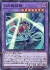  DP21-JP052 N 月光舞猫姫 
