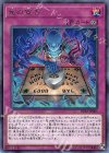  DP22-JP005 R 死の宣告 
