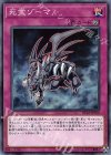  DP22-JP010 N 死霊ゾーマ 
