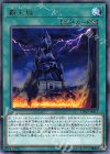  DP22-JP015 R 覇王城 