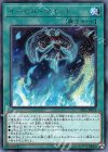  DP22-JP016 R イービル・マインド 