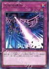  DP22-JP027 R 究極地縛神 