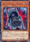  DP22-JP035 R ギミック・パペット-テラー・ベビー 