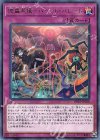  DP22-JP038 R 傀儡葬儀-パペット・パレード 